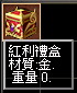 2025-12-18_045444.png