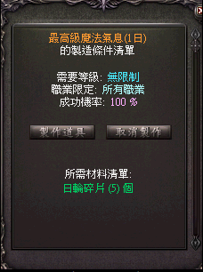 2025-04-09_200458.png