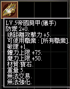 2025-12-18_200508.png