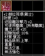 2025-12-18_192955.png