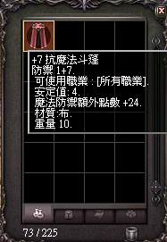 7抗斗.png