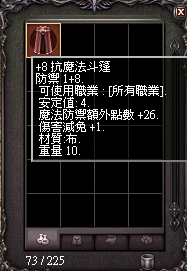 8抗斗.png
