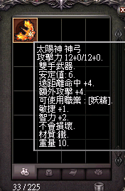 錄製_2025_12_17_00_48_58_622.gif