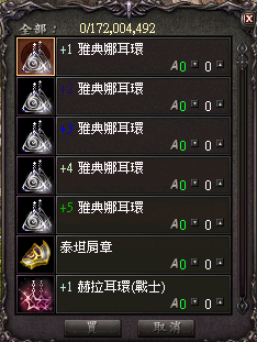 2025-12-19_001103.png